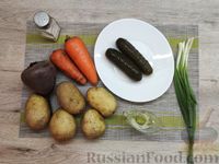 Фото приготовления рецепта: Слоёный салат "Винегрет" - шаг №1