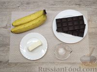 Фото приготовления рецепта: Мягкие шоколадно-банановые конфеты - шаг №1