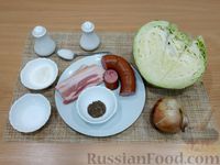 Фото приготовления рецепта: Тушёная капуста с салом и копчёной колбасой - шаг №1