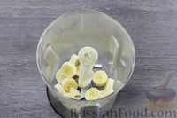 Фото приготовления рецепта: Молочный малиновый коктейль с бананом - шаг №2