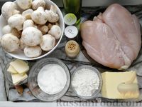 Фото приготовления рецепта: Куриное филе с грибами, запечённое в сметанно-сырном соусе - шаг №1
