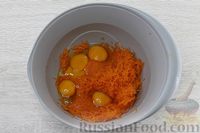 Фото приготовления рецепта: Шоколадно-морковный кекс - шаг №3