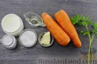 Фото приготовления рецепта: Морковь, тушенная в сметане - шаг №1