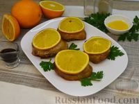 Фото приготовления рецепта: Куриные бёдрышки в маринаде, запечённые с апельсинами - шаг №11