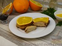Фото приготовления рецепта: Куриные бёдрышки в маринаде, запечённые с апельсинами - шаг №13