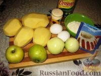 Фото приготовления рецепта: Картофельный латкес - шаг №1