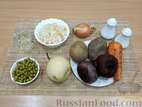 Фото приготовления рецепта: Винегрет с грушей и квашеной капустой - шаг №1