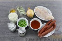 Фото приготовления рецепта: Рис с курицей, колбасками и зелёным горошком (на сковороде) - шаг №1