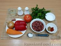 Фото приготовления рецепта: Салат с консервированной фасолью, перцем, морковью и помидором - шаг №1