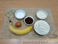 Фото приготовления рецепта: Сырники с изюмом и бананом - шаг №1