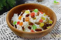 Фото приготовления рецепта: Кутья из риса с цукатами и изюмом - шаг №12