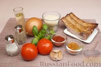 Фото приготовления рецепта: Томатный суп с копчёными рёбрышками и рисом - шаг №1