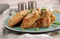 Фото к рецепту: Запечённые куриные крылышки с луково-молочным соусом