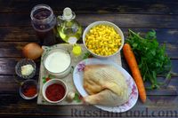 Фото приготовления рецепта: Острый куриный суп со сливками, кукурузой и фасолью - шаг №1