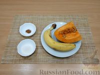 Фото приготовления рецепта: Тыквенный смузи с бананом - шаг №1