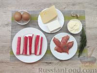 Фото приготовления рецепта: Закусочные шарики с крабовыми палочками, красной рыбой и двумя видами сыра - шаг №1