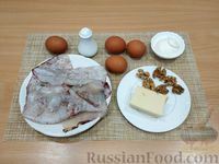 Фото приготовления рецепта: Салат с кальмарами, сыром, грецкими орехами и яйцами - шаг №1