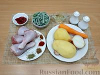 Фото приготовления рецепта: Курица, тушенная с картошкой и стручковой фасолью - шаг №1