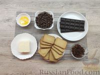Фото приготовления рецепта: Шоколадные конфеты с сухими завтраками, печеньем и изюмом - шаг №1