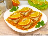 Фото к рецепту: Рыба, запечённая с апельсинами и овощами (в фольге)