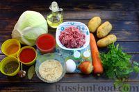 Фото приготовления рецепта: Щи из свежей капусты с мясными фрикадельками и томатным соком - шаг №1