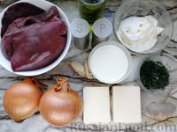 Фото приготовления рецепта: Печень в сметанно-сырном соусе - шаг №1