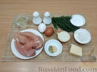 Фото приготовления рецепта: Рубленые куриные котлеты с сыром и сметаной - шаг №1