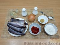 Фото приготовления рецепта: Рыба, тушенная с луком в томатно-горчичном соусе - шаг №1