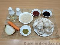 Фото приготовления рецепта: Рис с грибами и соевым соусом (на сковороде) - шаг №1