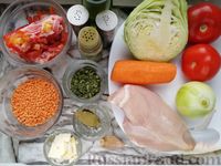 Фото приготовления рецепта: Суп с курицей, чечевицей и овощами - шаг №1