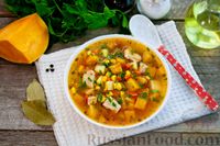 Фото к рецепту: Томатный суп с тыквой, курицей и кукурузой
