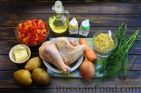 Фото приготовления рецепта: Куриный суп с жареной вермишелью и сладким перцем - шаг №1