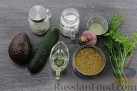 Фото приготовления рецепта: Салат с тунцом, авокадо и огурцом - шаг №1