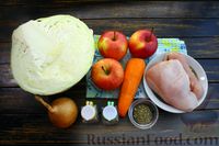 Фото приготовления рецепта: Капуста, тушенная с курицей и яблоками (в рукаве) - шаг №1