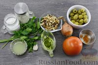 Фото приготовления рецепта: Салат с помидорами, луком, оливками и орехами - шаг №1