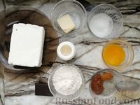 Фото приготовления рецепта: Ленивые вареники с шоколадом и корицей - шаг №1
