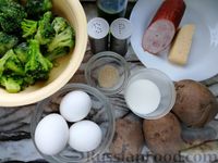 Фото приготовления рецепта: Картофельная запеканка с брокколи и ветчиной - шаг №1