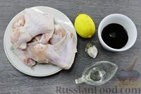 Фото приготовления рецепта: Куриные крылышки, запечённые в соево-лимонном соусе - шаг №1