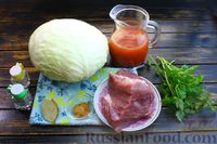 Фото приготовления рецепта: Капуста, запечённая со свининой в томатном соке - шаг №1