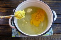 Фото приготовления рецепта: Имбирный чай с куркумой - шаг №2
