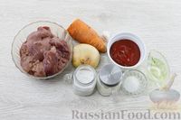 Фото приготовления рецепта: Куриная печень, тушенная в овощном соусе - шаг №1