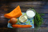 Фото приготовления рецепта: Тыква, тушенная с морковью и сметаной - шаг №1