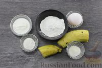Фото приготовления рецепта: Банановые кексы с рисовой мукой (без сахара) - шаг №1