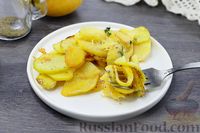 Фото приготовления рецепта: Картофель, запечённый с репой и сливками - шаг №15