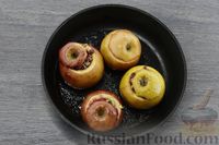 Фото приготовления рецепта: Яблоки, запечённые с клюквой, орехами и корицей - шаг №9