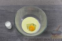 Фото приготовления рецепта: Мандариновые маффины на йогурте - шаг №8