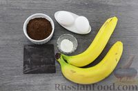 Фото приготовления рецепта: Брауни с бананами и шоколадной глазурью (без сахара и муки) - шаг №1