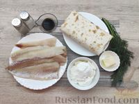 Фото приготовления рецепта: Рыба, запечённая в лаваше с творожным сыром - шаг №1