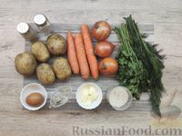 Фото приготовления рецепта: Картофельные котлеты с рисом и зеленью - шаг №1