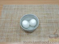 Фото приготовления рецепта: Рубленые рыбные котлеты с яйцами - шаг №2